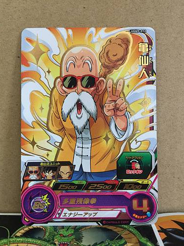 Master Roshi UGM9-012 Super Dragon Ball Heroes Mint Card SDBH