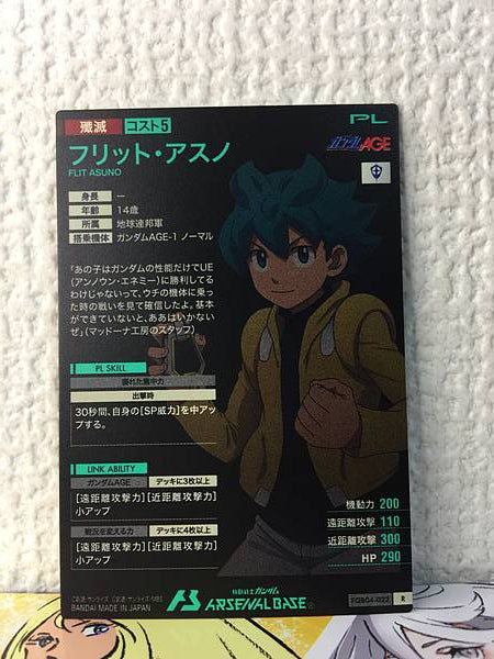 FLIT ASUNO FQB04-022  R Gundam Arsenal Base Card AGE