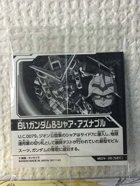 RX-78-2 GUNDAM Char Aznable MG4-36 SEC Niformation Vol.4 Seal Wafer
