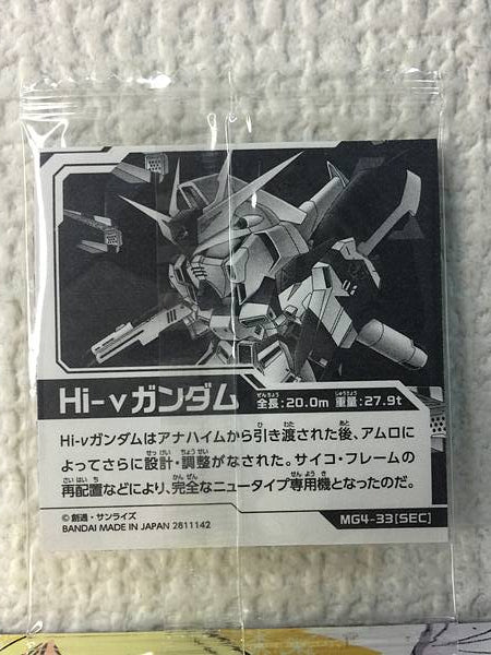 Hi-ν GUNDAM MG4-33 SEC Niformation Vol.4 Seal Wafer Char's Counterattack
