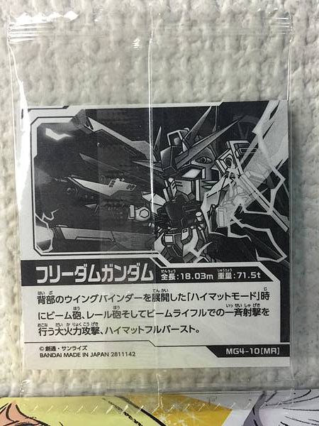 Freedom Gundam MG4-10 MR Niformation Vol.4 Seal Wafer Seed