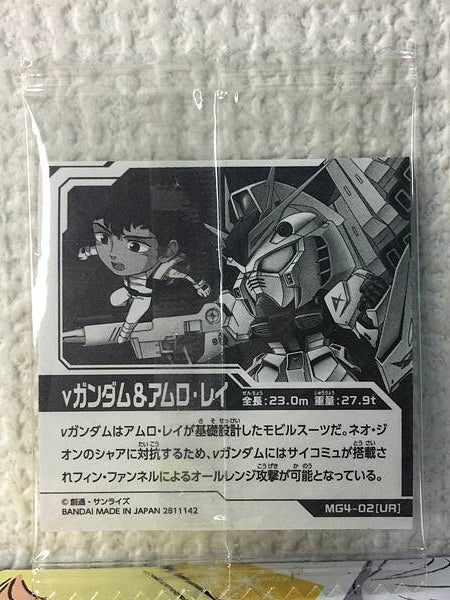 ν Gundam Amuro Ray MG4-02 Niformation Vol.4 Seal Wafer Char's Counterattack