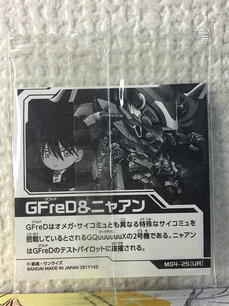 GFreD Nyaan MG4-25 Gundam Niformation Vol.4 Seal Wafer GQuuuuuuX