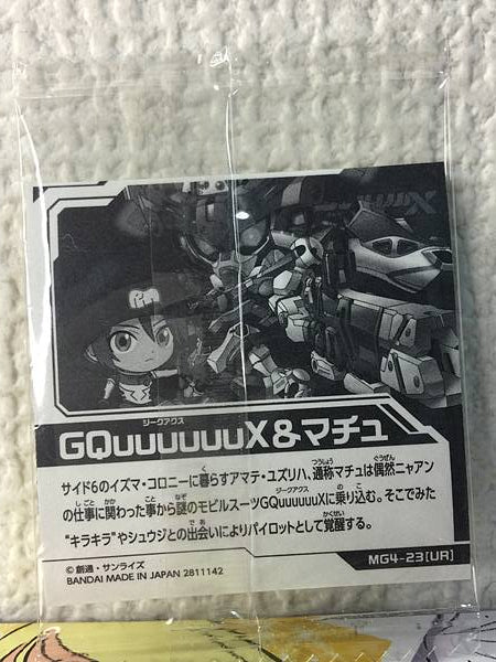 GQuuuuuuX Machu MG4-23 UR Gundam Niformation Vol.4 Seal Wafer