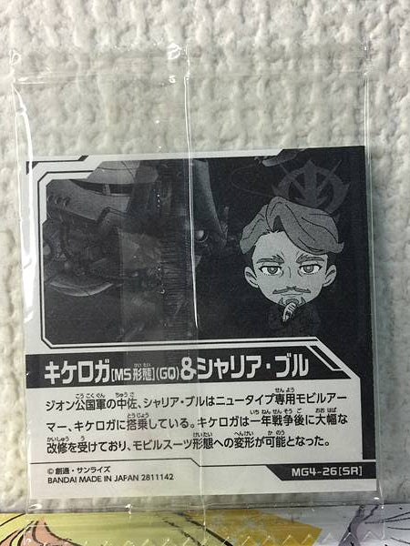 Kikeroga Challia Bull MG4-26 Gundam Niformation 4 Seal GQuuuuuuX