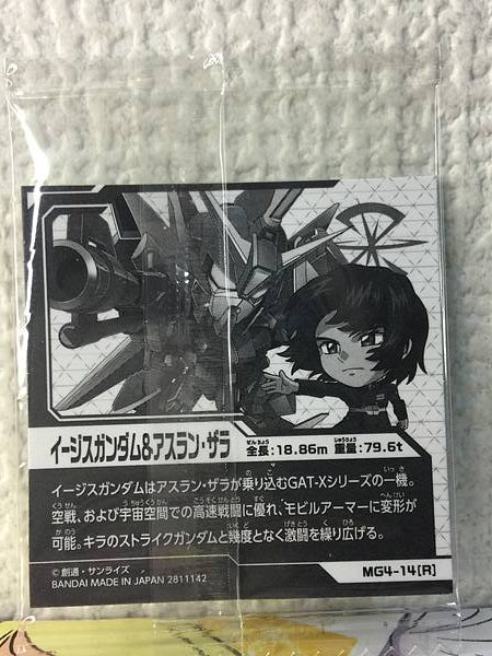 Aegis Gundam Athrun Zala MG4-14 Niformation Vol.4 Seal Wafer Seed