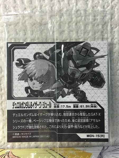 DUEL GUNDAM Yzak Jule MG4-15 Niformation Vol.4 Seal Wafer Seed