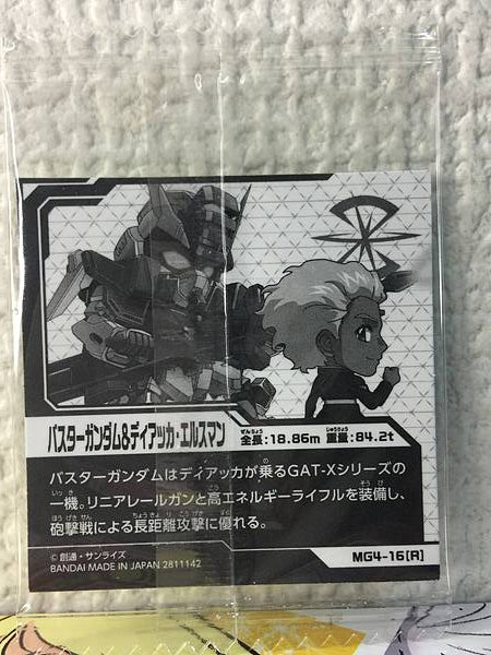 BUSTER GUNDAM Dearka Elthman MG4-16 Niformation Vol.4 Seal Wafer Seed