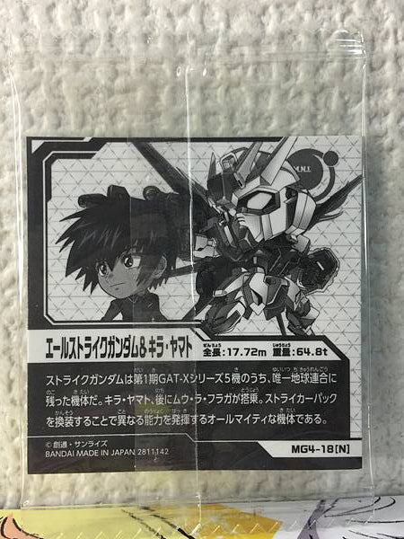 Aile Strike Gundam Kira Yamato MG4-18 Niformation Vol.4 Seal Wafer Seed