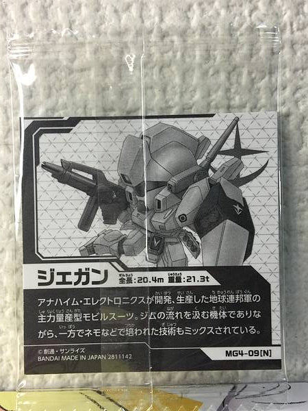 Jegan MG4-09 Gundam Niformation Vol.4 Seal Wafer Char's Counterattack