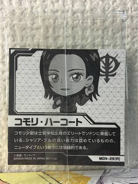 Comoli Harcourt MG4-29 Gundam Niformation Vol.4 Seal Wafer GQuuuuuuX