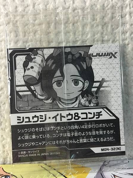 Shūji Itō MG4-32 Gundam Niformation Vol.4 Seal Wafer GQuuuuuuX