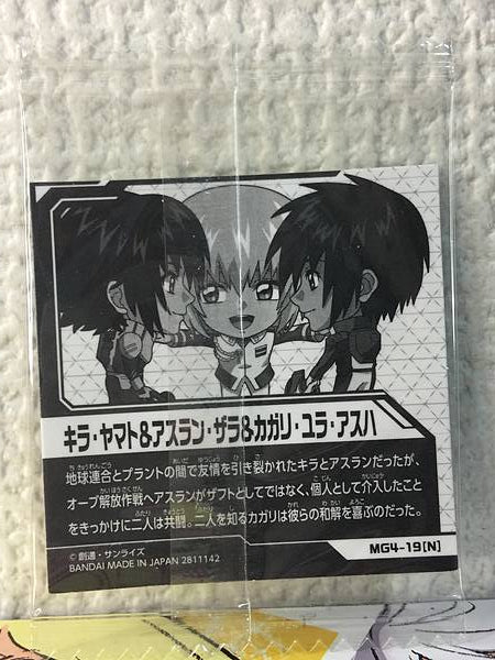Kira Yamato Athrun Zala Cagalli MG4-19 Gundam Niformation Vol.4 Seal Wafer Seed