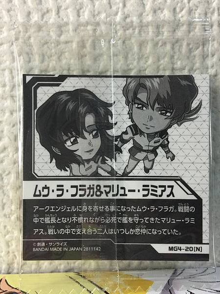 Muw La Flaga Murrue Ramius MG4-20 Gundam Niformation Vol.4 Seal Wafer Seed