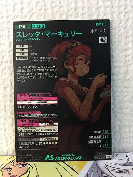 SULETTA MERCURY PR-377 Gundam Arsenal Base Card Witch from Mercury
