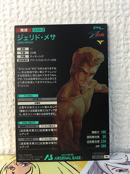 JERID MESSA PR-370 Gundam Arsenal Base Promotional Card Zeta