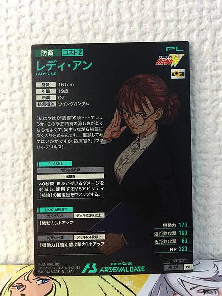 LADY UNE PR-371 Gundam Arsenal Base Promotional Card Wing