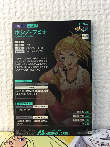 FUMINA HOSHINO PR-374 Gundam Arsenal Base Card Build Fighters