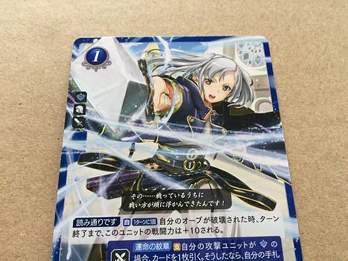 Robin (Female) : P11-007PR Fire Emblem 0 Cipher FE Promotion Card Awakening