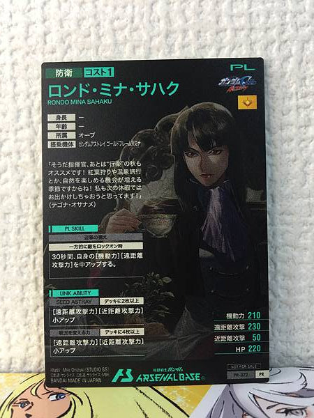 RONDO MINA SAHAKU PR-372 Gundam Arsenal Base Card Seed Astray