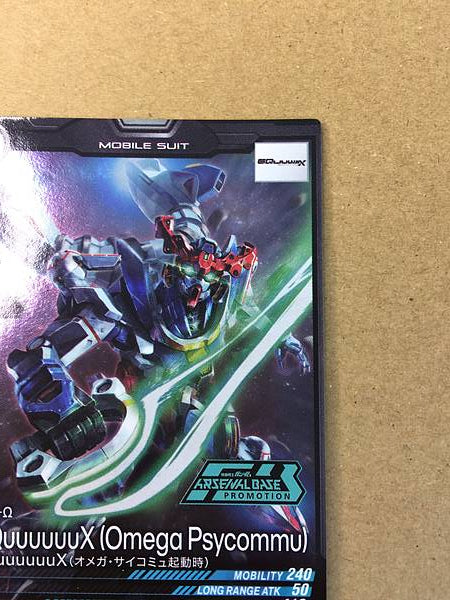 GQuuuuuuX Omega Psycommu PR-359 Gundam Arsenal Base Promotional Card