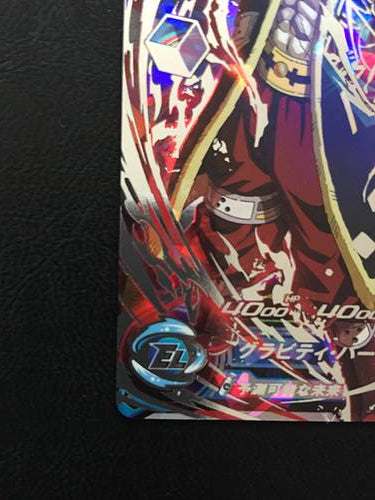 Hearts UM7-SEC3 Super Dragon Ball Heroes Mint Card SDBH