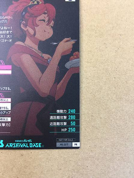 SULETTA MERCURY PR-377 Gundam Arsenal Base Card Witch from Mercury