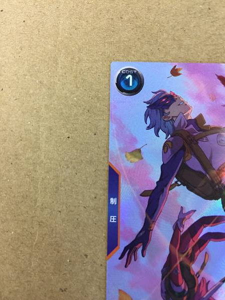 Luin Lee MASK PR-375 Gundam Arsenal Base Reconguista in G Card