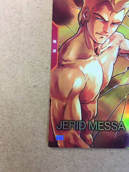 JERID MESSA PR-370 Gundam Arsenal Base Promotional Card Zeta
