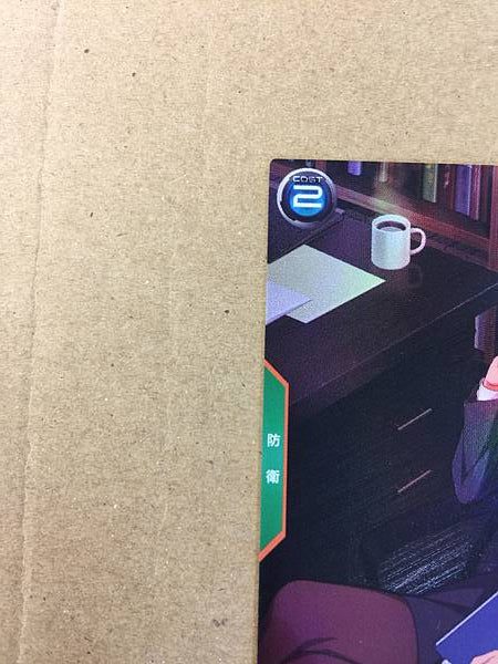 LADY UNE PR-371 Gundam Arsenal Base Promotional Card Wing