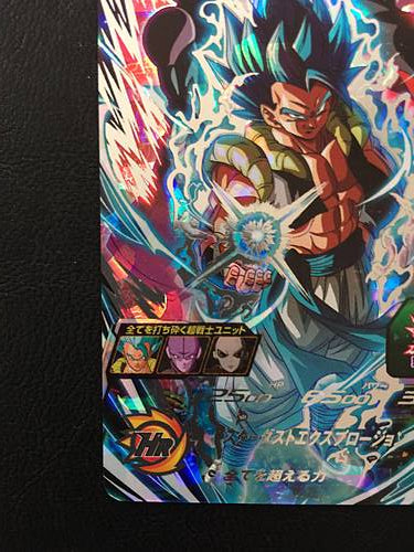 Gogeta UM UM12-SEC Super Dragon Ball Heroes Mint Card SDBH