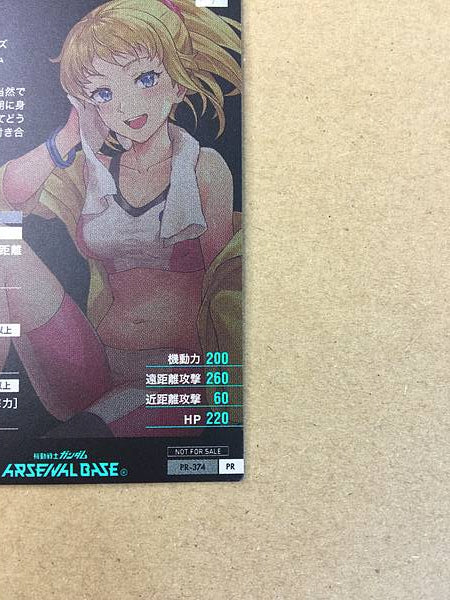 FUMINA HOSHINO PR-374 Gundam Arsenal Base Card Build Fighters