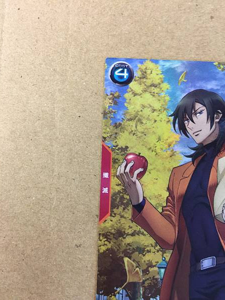 ALLELUJAH HAPTISM PR-373 Gundam Arsenal Base Promotional Card OO