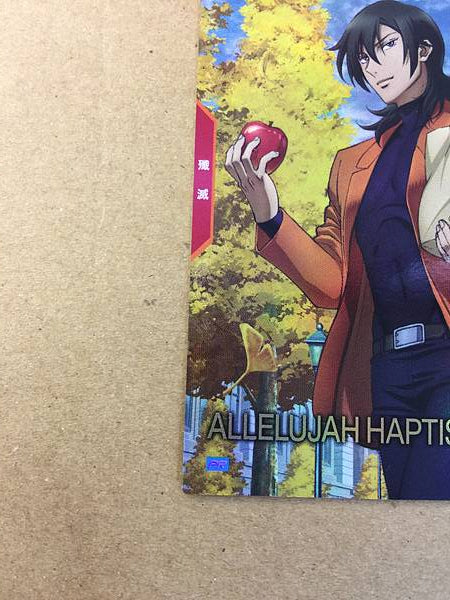 ALLELUJAH HAPTISM PR-373 Gundam Arsenal Base Promotional Card OO