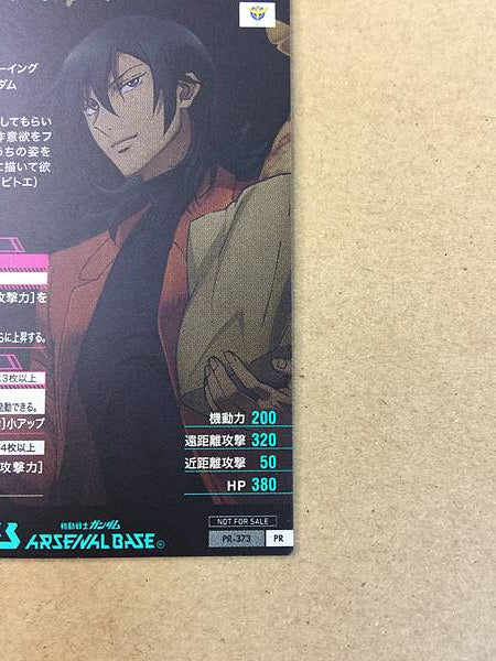 ALLELUJAH HAPTISM PR-373 Gundam Arsenal Base Promotional Card OO