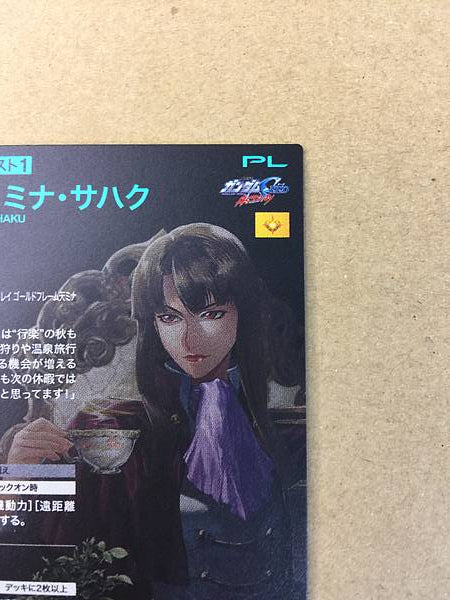 RONDO MINA SAHAKU PR-372 Gundam Arsenal Base Card Seed Astray