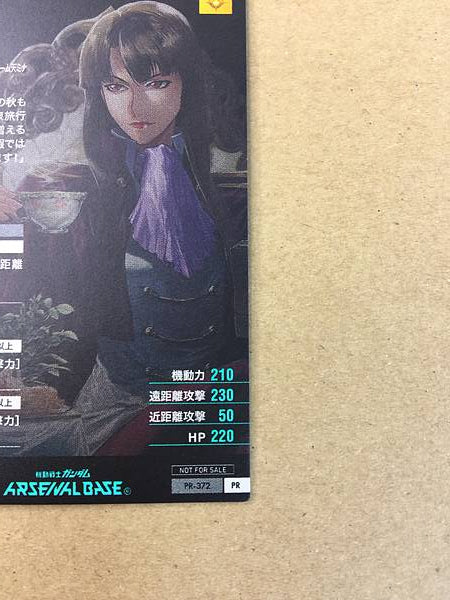 RONDO MINA SAHAKU PR-372 Gundam Arsenal Base Card Seed Astray