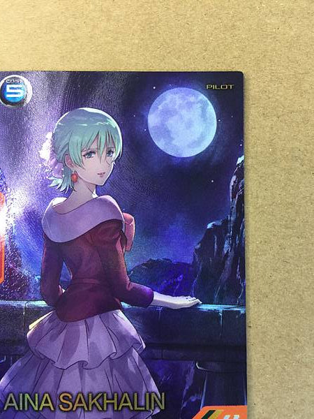 AINA SAKHALIN PR-369 Gundam Arsenal Base Promotional Card 08MS