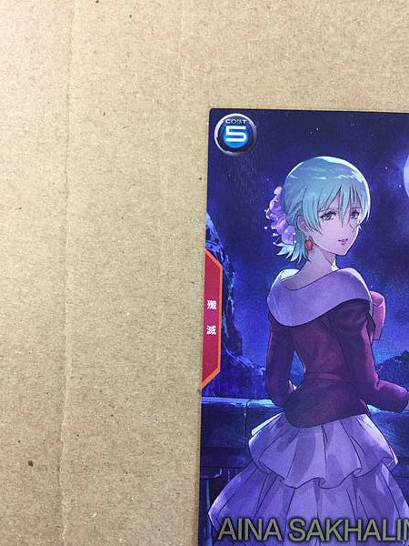 AINA SAKHALIN PR-369 Gundam Arsenal Base Promotional Card 08MS