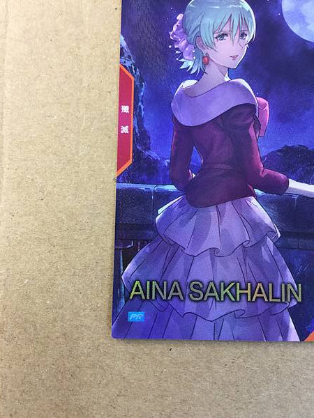 AINA SAKHALIN PR-369 Gundam Arsenal Base Promotional Card 08MS
