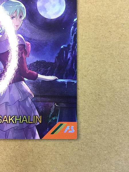 AINA SAKHALIN PR-369 Gundam Arsenal Base Promotional Card 08MS