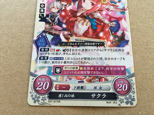 Sakura P07-017PR Fire Emblem 0 Cipher FE Promotion 7 If Fates Heroes
