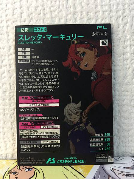 SULETTA MERCURY PR-377 Parallel Gundam Arsenal Base Card Miorine Rembran