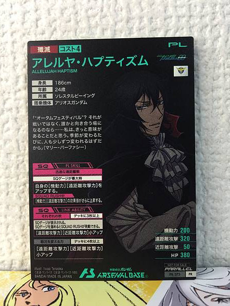 ALLELUJAH HAPTISM PR-373 Parallel Gundam Arsenal Base Card Soma Peries OO