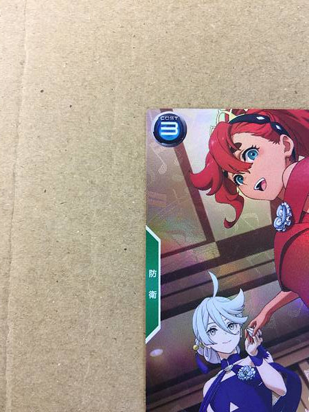 SULETTA MERCURY PR-377 Parallel Gundam Arsenal Base Card Miorine Rembran