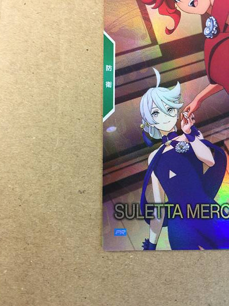 SULETTA MERCURY PR-377 Parallel Gundam Arsenal Base Card Miorine Rembran