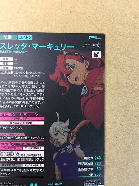 SULETTA MERCURY PR-377 Parallel Gundam Arsenal Base Card Miorine Rembran