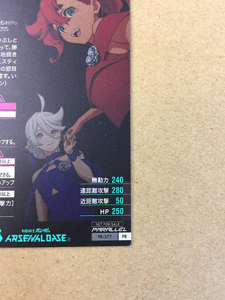 SULETTA MERCURY PR-377 Parallel Gundam Arsenal Base Card Miorine Rembran