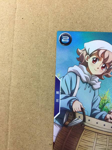 MIKAZUKI AUGUS PR-376 Parallel Gundam Arsenal Base Card ORPHANS