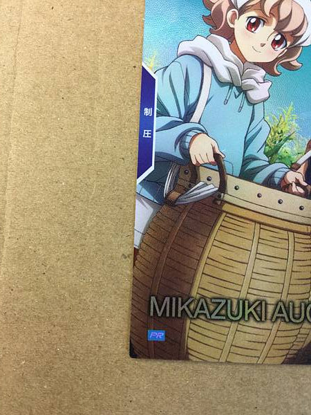 MIKAZUKI AUGUS PR-376 Parallel Gundam Arsenal Base Card ORPHANS